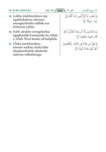 Zulu Holy Quran Translation الزولو
