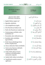 Zulu Holy Quran Translation الزولو