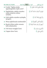 Zulu Holy Quran Translation الزولو