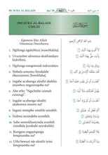 Zulu Holy Quran Translation الزولو