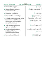 Zulu Holy Quran Translation الزولو