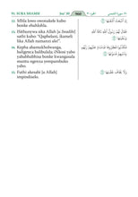Zulu Holy Quran Translation الزولو