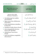 Zulu Holy Quran Translation الزولو