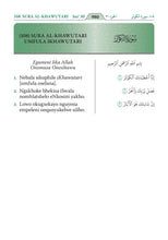 Zulu Holy Quran Translation الزولو