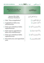 Zulu Holy Quran Translation الزولو