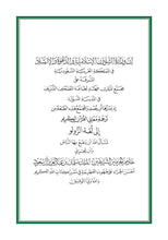 Zulu Holy Quran Translation الزولو