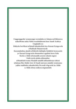 Zulu Holy Quran Translation الزولو