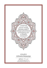 Dari Persian Farsi Holy Quran Translation - الدريّة (دری‎)