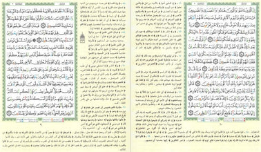 Coloured Tajweed Quran with Al-Jalalain Interpretation
