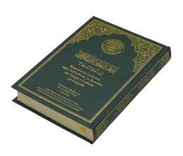 Lingala Holy Quran Translation اللنغالا