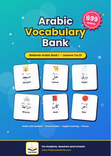 Arabic Vocabulary Bank Book 1 – 699 Words with Pictures for Madinah Arabic Book 1 (Printable PDF)