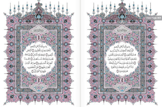 The Holy Quran Narrated by Warsh from Nafi Madinah Edition